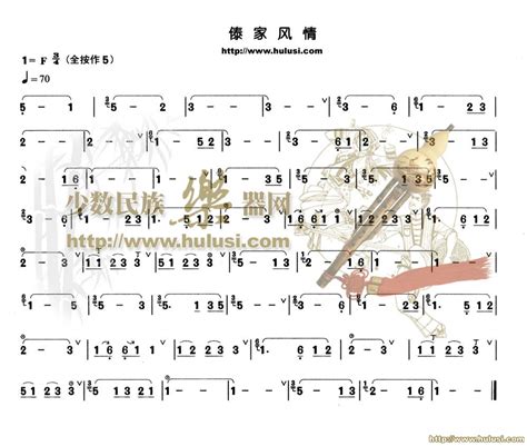 葫芦丝精选歌谱【竹林深处】-葫芦丝曲谱 - 乐器学习网