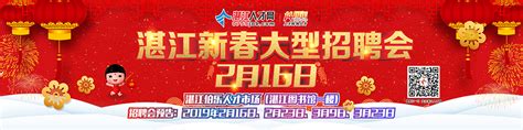 2017湛江市司法局招聘工作人员考试总成绩公布