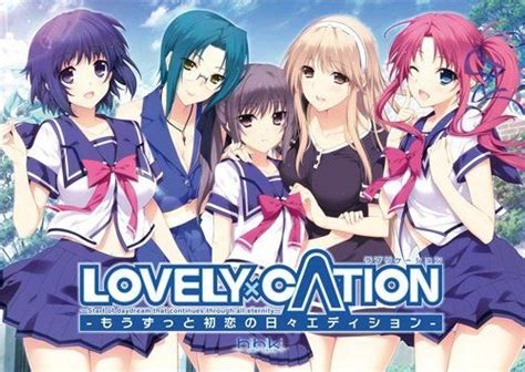《LOVELYxCATION 1&2》详细情报与海量截图公开_掌机_电视游戏