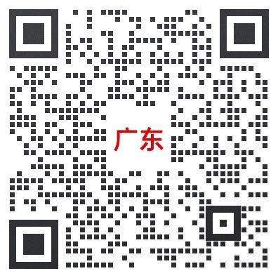 惠东燕岭学校招聘主页-万行教师人才网