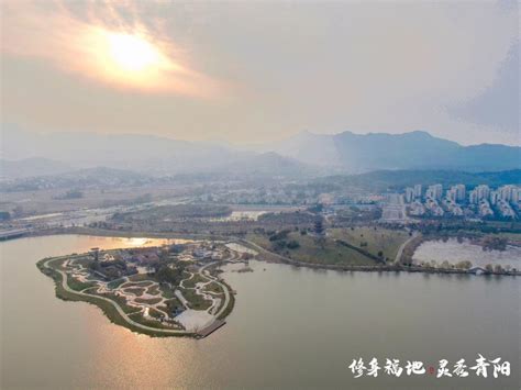 青阳县芙蓉湖：人水和谐 打造城市之“肺”凤凰网安徽_凤凰网