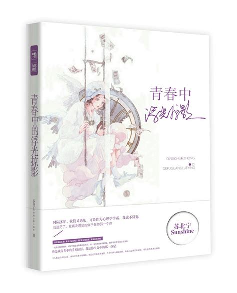 《你失信了》小说在线阅读-起点中文网