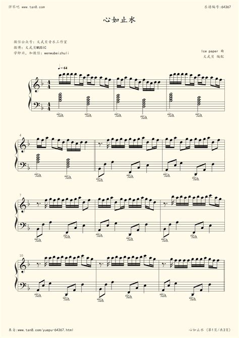 欢乐颂-完整版双手简谱预览1-钢琴谱文件（五线谱、双手简谱、数字谱、Midi、PDF）免费下载