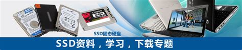 Tweak-SSD v2破解版-SSD固态硬盘优化软件下载 v2.0.41 破解版 - 安下载