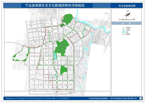 宁远县南部生态文化新城控制性详细规划,宁远房产网
