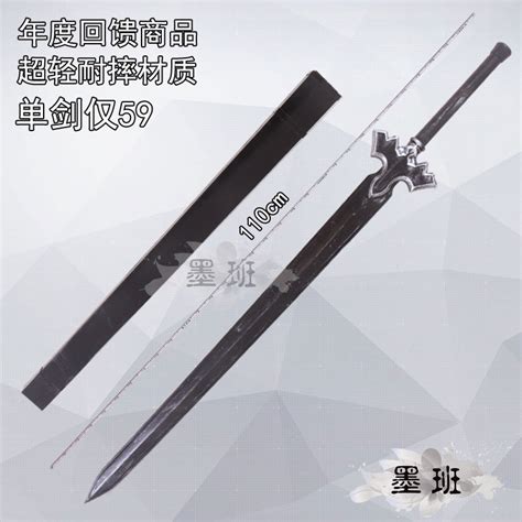 蓝蔷薇之剑图片