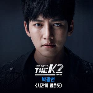 韩剧the k2（1-16全集）大结局剧情介绍_嘿呀网