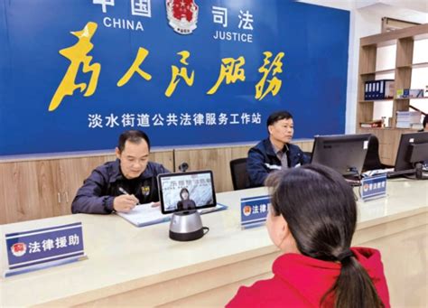 惠州打造便捷高效普惠公共法律服务体系 广东省司法厅网站