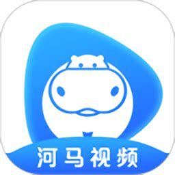 河马视频官方下载-河马视频 app 最新版本免费下载-应用宝官网