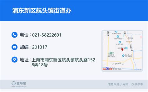 上海浦东新区航头镇三单元B1-02地块等4宗宅地巳确定出让方式_好地网