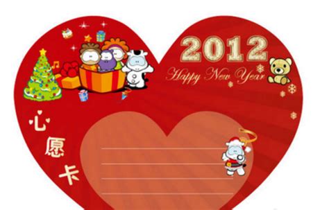 新年愿望内容,20新年愿望内容,新年愿望寄语_大山谷图库