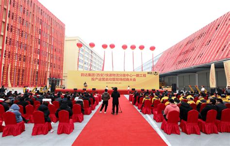陕西蓝田县17个项目集中签约 总投资额超139亿元-新华网