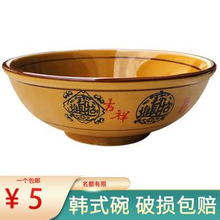 招财进宝碗复古陶瓷商用韩式面碗牛肉面米线粉丝酸辣粉米饭汤碗-阿里巴巴