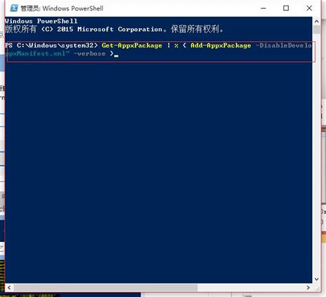 Win10开始菜单无法打开且点击通知栏无反应的解决方法_电脑知识 - 晴天网