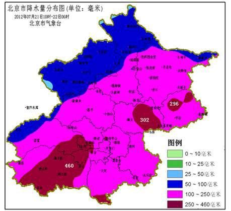 【回顾】城市之殇——“7.21”北京特大暴雨|界面新闻 · 中国