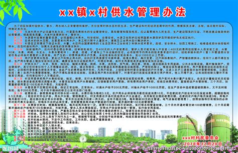 江苏省城市供水政府定价成本监审办法 - 国家发展和改革委员会价格成本调查中心