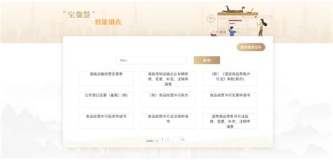 宝山区名优广告设计代理品牌「上海 趣竞文化供应」 - 8684网企业资讯