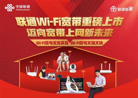 【中国移动】1000M宽带5G家庭套餐版 - 中国移动