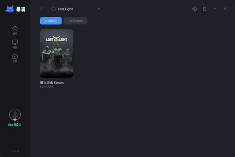 《Lost Light萤火突击》安装失败/打不开闪退/进不去无法登录办法-暴喵加速器