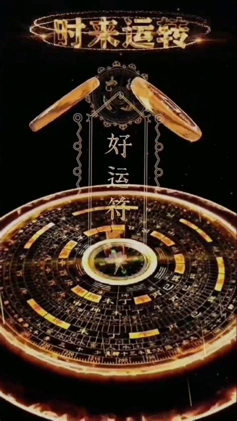 幸运符电脑壁纸图片