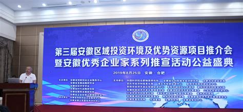 安徽省企业技术中心名单出炉，145家企业被认定为省级企业技术中心_企业技术中心_科泰集团