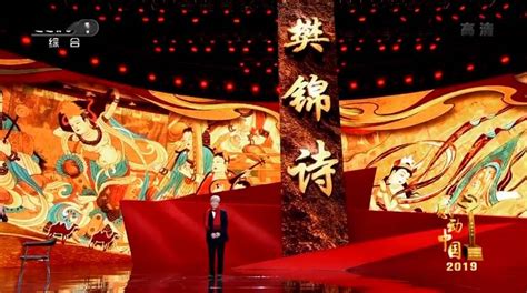 樊锦诗先生当选感动中国2019年度人物_敦煌