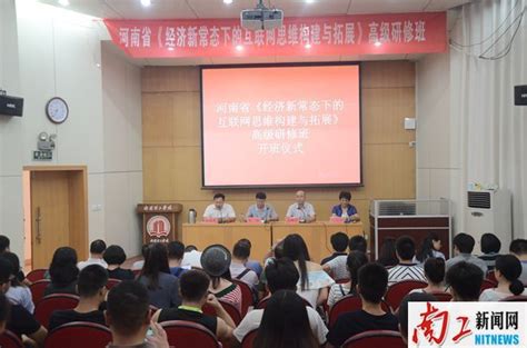 河南省人社厅举办人社法治知识竞赛