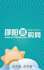 邵阳网站优化排名 的图像结果