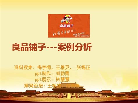 2021年中国休闲食品行业市场规模及企业对比分析：良品铺子VS三只松鼠[图]_智研咨询