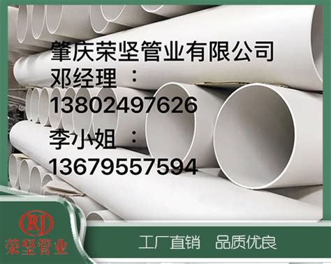 LESSO/联塑PVC-U排水管、UPVC排水管、广东联塑PVC管-阿里巴巴