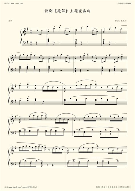魔笛》主题变奏曲,钢琴谱》莫扎特（五线谱 钢琴曲 指法）-弹吧|蛐蛐钢琴网