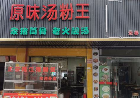 (转让) 莱城商业街加盟休闲食品店生意转让 - 商铺转让 - 快租网莱芜站