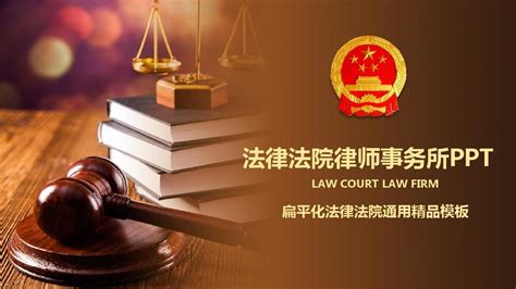北京互联网法院电子诉讼平台 - 智慧法院建设方案-智慧法院解决案例 - 法安网