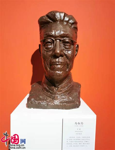 “民进先驱马叙伦先生铜像揭幕暨纪峰雕塑艺术展”在京举行
