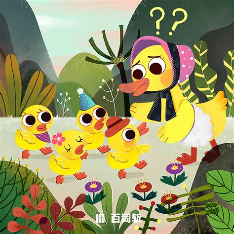 五只小鸭子|插画|儿童插画|四叶YOTSUBA - 原创作品 - 站酷 (ZCOOL)