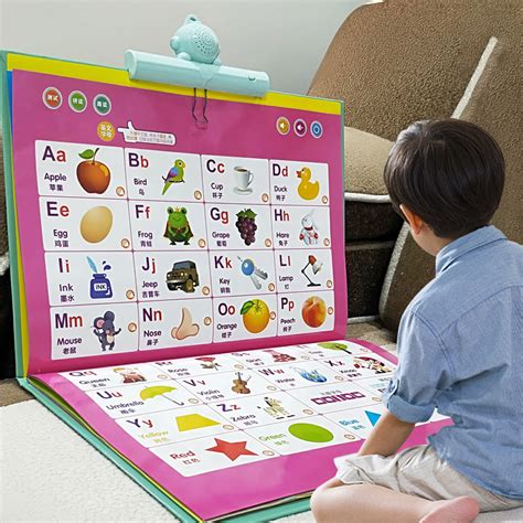 幼儿童有声挂图拼音学习神器早教识字点读发声书宝宝读物益智玩具