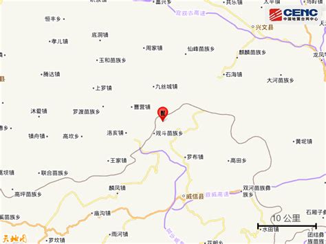 云南昭通市永善县发生4.7级地震 震源深度10千米_昆明信息港