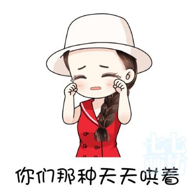 赵丽颖Q版动画表情包下载无水印-乐游网游戏下载