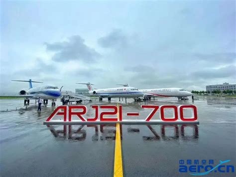 中国商飞向华夏航空交付首架ARJ21飞机_凤凰网视频_凤凰网