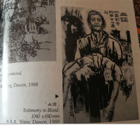 《团购：南京大屠杀史料集3种（6册）》 - 淘书团