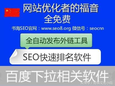 SEO优化是什么（企业网站做seo的好处）-8848SEO