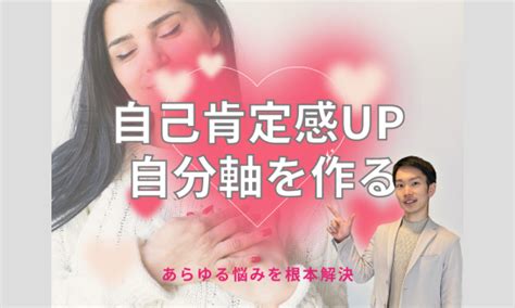 「自分を肯定できる証」-二叶筑紫图片