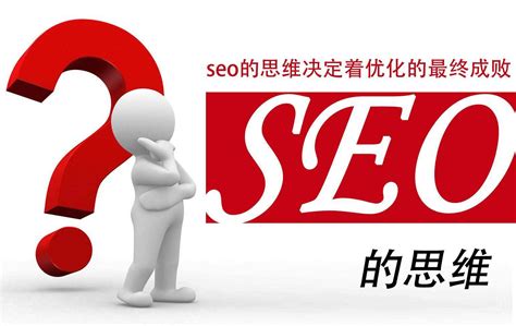 网站seo如何优化效果好（网站推广优化的方法）-8848SEO
