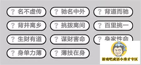 趁势而进开新局 踔厉奋发攀高峰-国中水务2023主题团建活动