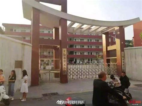 江西上饶“小学生被同学家长刺死案”嫌犯被公诉_手机新浪网