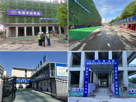 中国电建市政建设集团有限公司 综合管理 中水北方新科研楼及配套工程项目加强文明施工管理