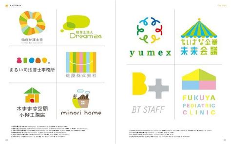 30款日本logo设计作品欣赏 - 设计之家