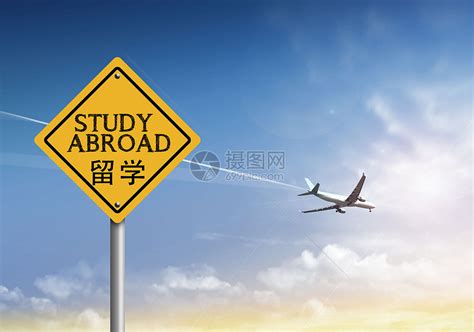 留学图片 的图像结果