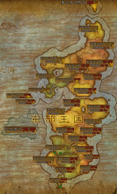 《魔兽世界》9.1.5版本传家宝升级方法介绍_九游手机游戏