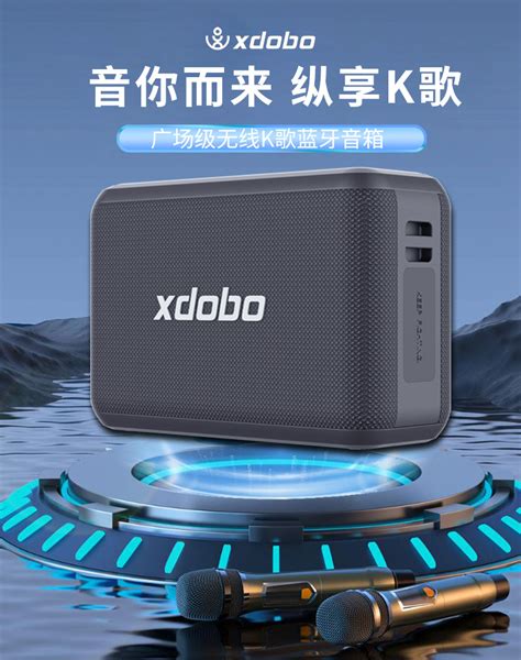 XDOBO喜多宝新款K歌升级X8 Pro120W蓝牙音箱广场舞音响批发低音炮-阿里巴巴